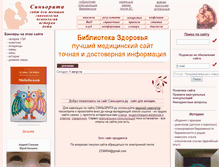 Tablet Screenshot of mariamm.ru